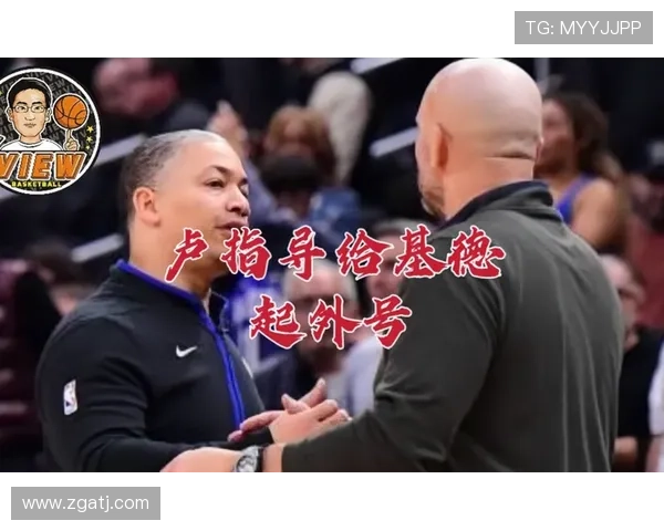 卢指导谈球队深度与经验球员年纪越大更显实力与智慧